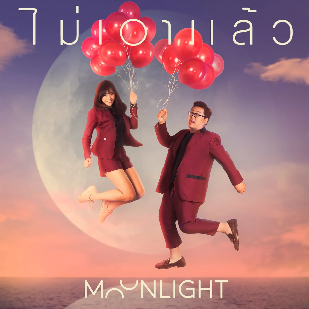 Spotlight (Moonlight) Tpop Wiki Fandom