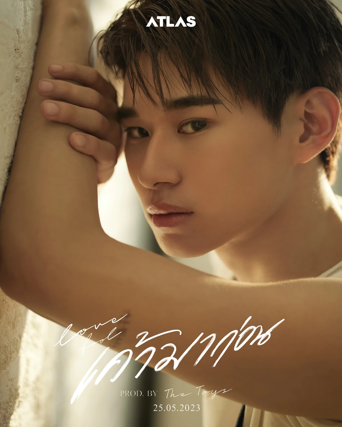Junior (ATLAS) | T-Pop Wiki | Fandom
