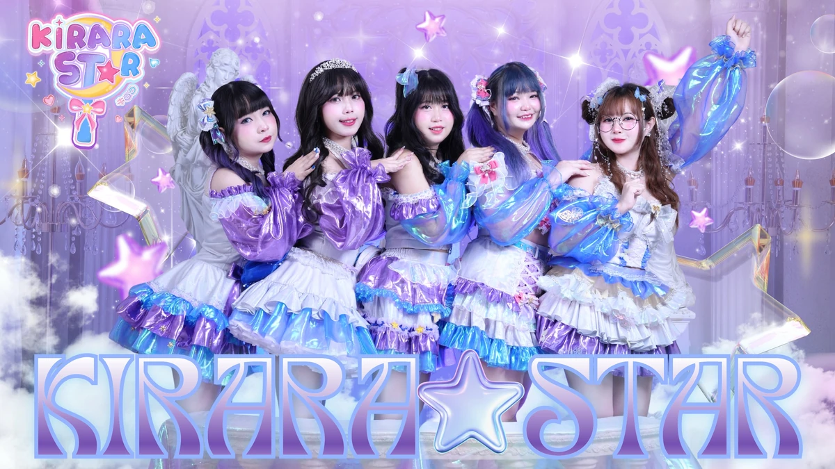 kirara☆•*¨*•.¸♬︎ Kirara Trails | Kirara Records