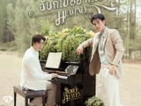 Ticket to Heaven OST