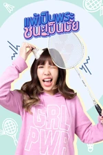 Aoey Jiratch | Tpop Wiki | Fandom