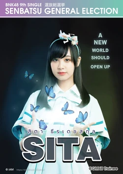 GENERAL RESEARCH ポスター An Interview With ZX Spectrum Designer