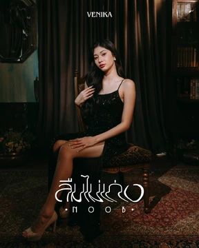 K-POP・アジア Neko0228 AZONE INTERNATIONAL::Luminous Street::オールシリーズ詳細