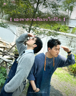 "Just friends" (5)