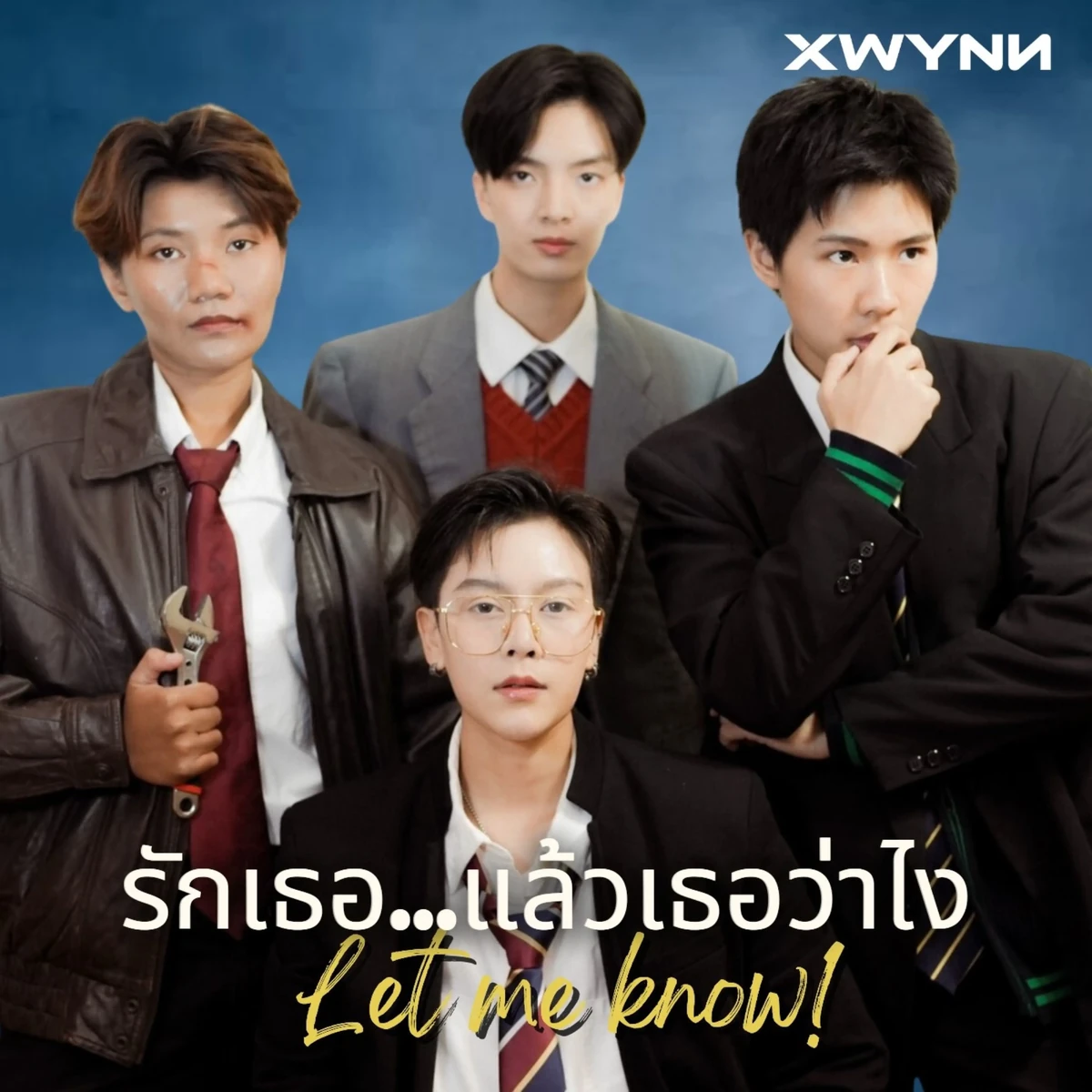 Let me know! | Tpop Wiki | Fandom