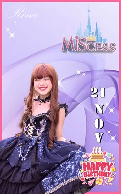 Rina | Tpop Wiki | Fandom