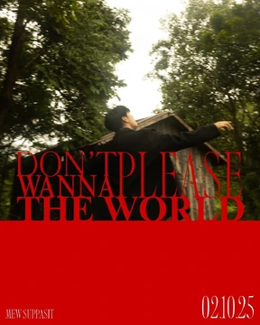 Mew Suppasit | Tpop Wiki | Fandom