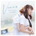 Teaser (1)