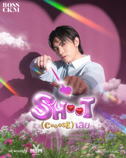 BOSS.CKM | Tpop Wiki | Fandom