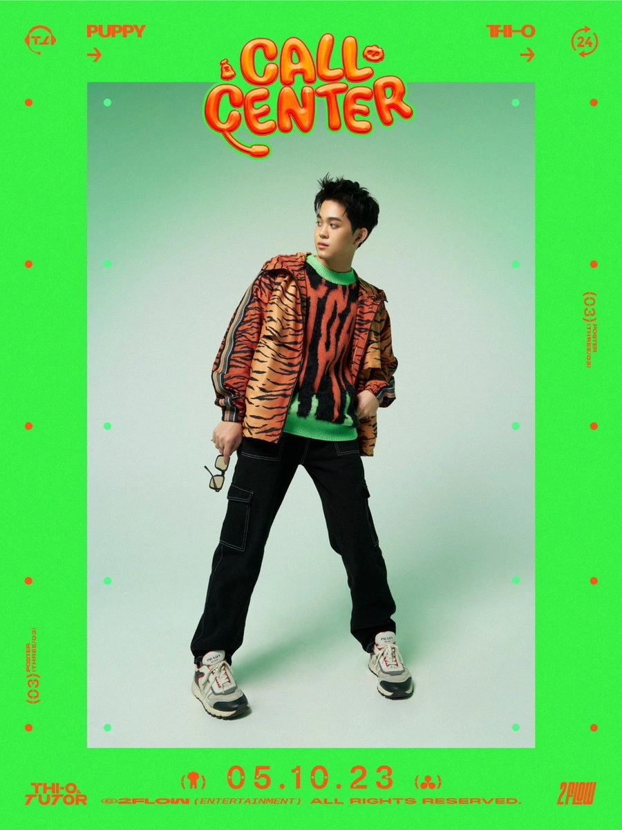 Thi-o | Tpop Wiki | Fandom