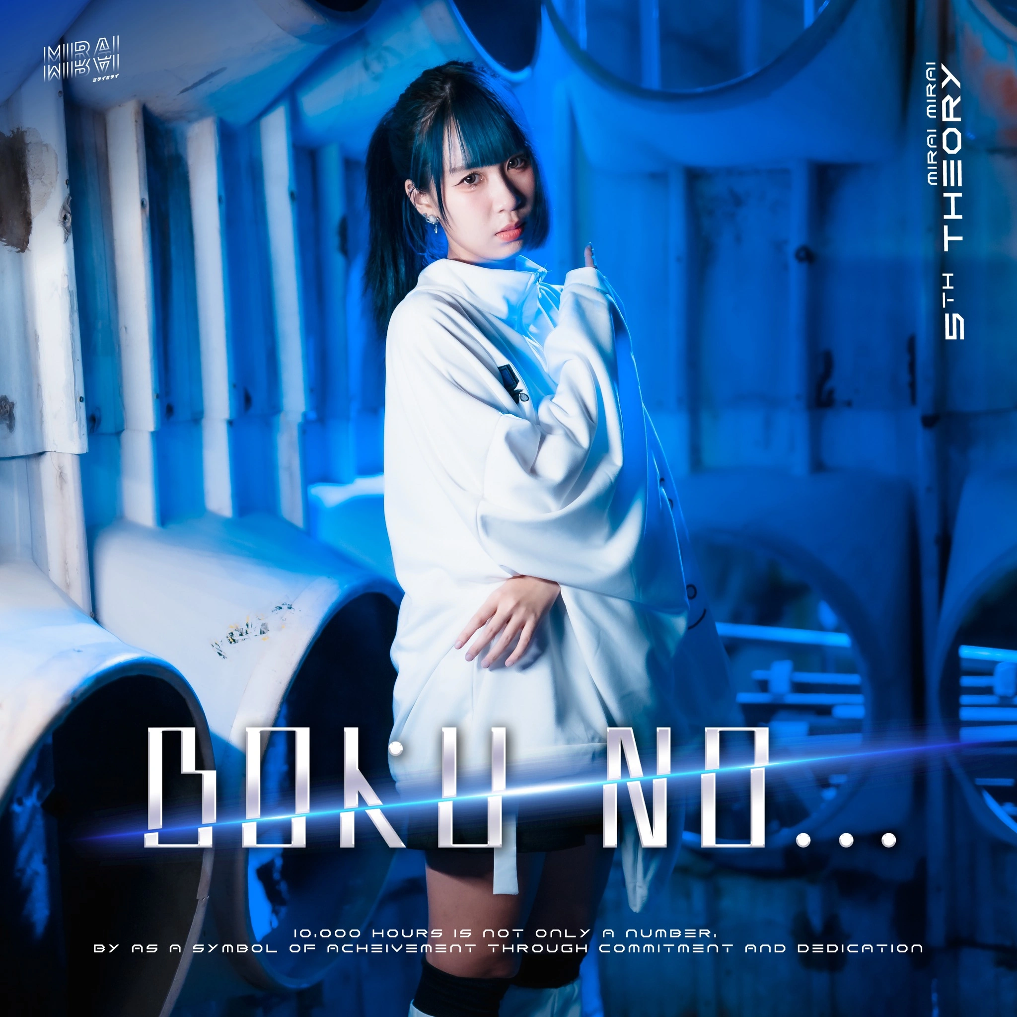 ミュージシャン Miy ?media_id=3331882687727882147