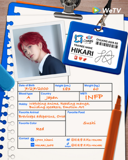 K-POP・アジア HIKARI Hikari (Chuang Asia 2 contestant) | Tpop Wiki | Fandom