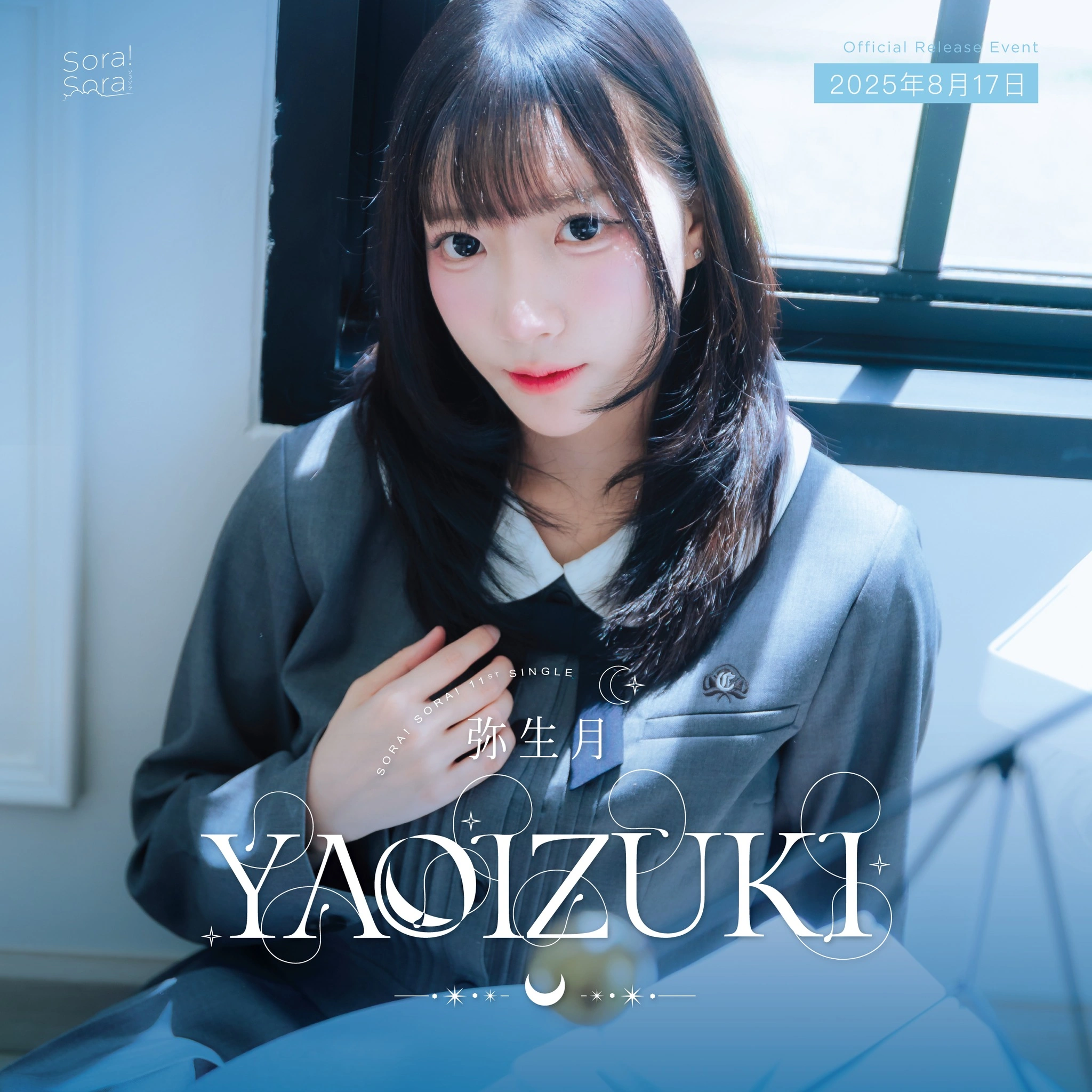 Kitty (Sora! Sora!) | Tpop Wiki | Fandom