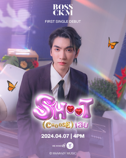 BOSS.CKM | Tpop Wiki | Fandom