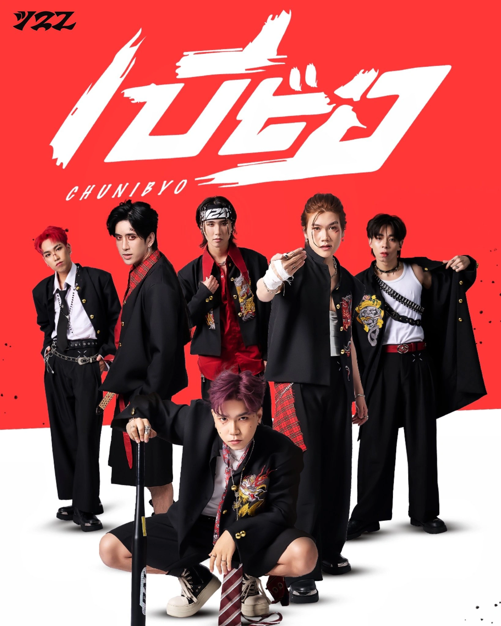 アイドル Block B OFFICIAL 3RD FANCLUB 2015 Block B | TheAudioDB.com