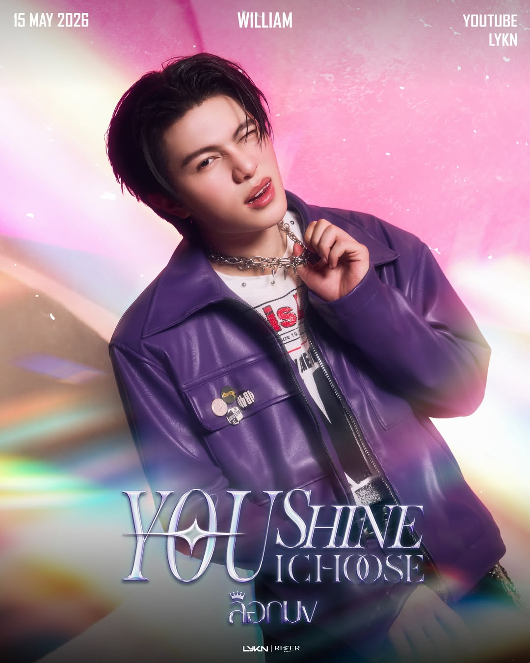 William | Tpop Wiki | Fandom