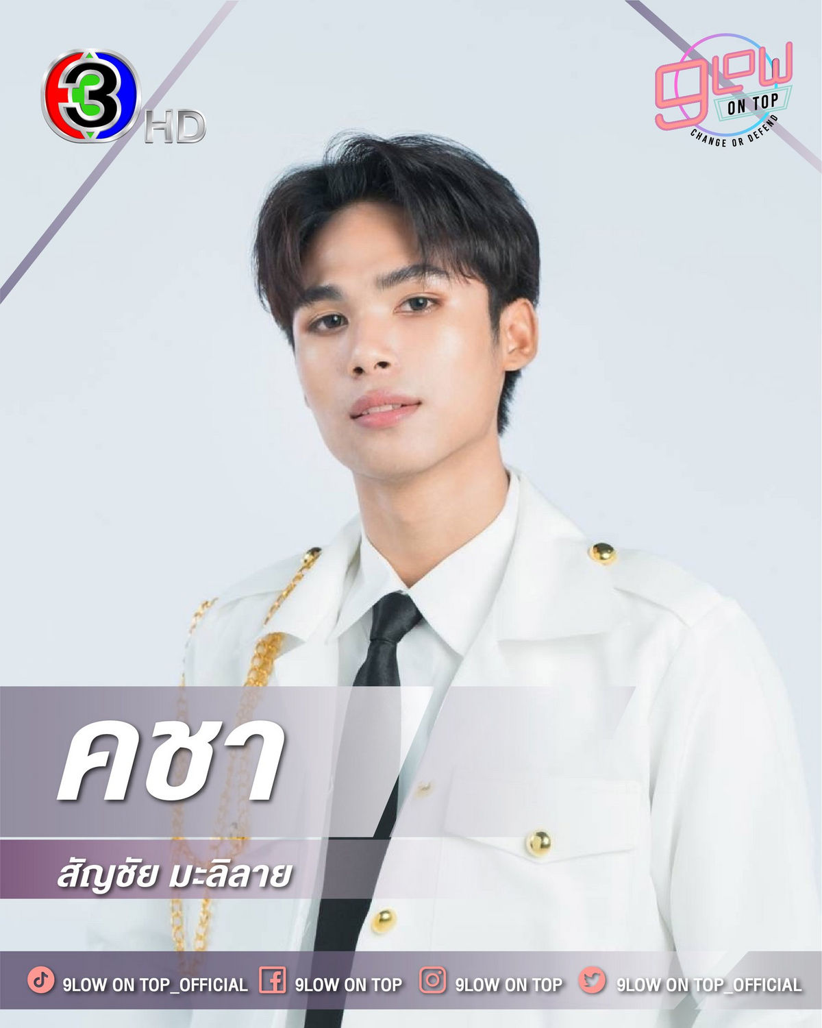 Kacha (9low on top) Tpop Wiki Fandom