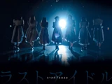 Namida no Kamen