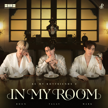 ミュージック Be My Boyfriends 2021 BOX Be My Boyfriends 2 OST | Tpop Wiki | Fandom