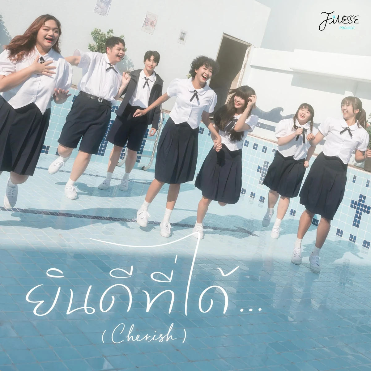 Cherish | Tpop Wiki | Fandom