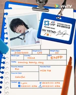 Hu Yetao Chuang Asia 2 profile.png (1.56 MB) Profile (Chuang Asia 2)