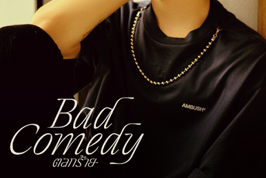 Mangosteen (album) | Tpop Wiki | Fandom