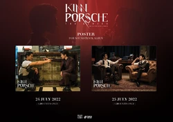 K-POP・アジア Kinn Porsche Original Soundtrack Album KinnPorsche The Series: Original Soundtrack - Album by Slot
