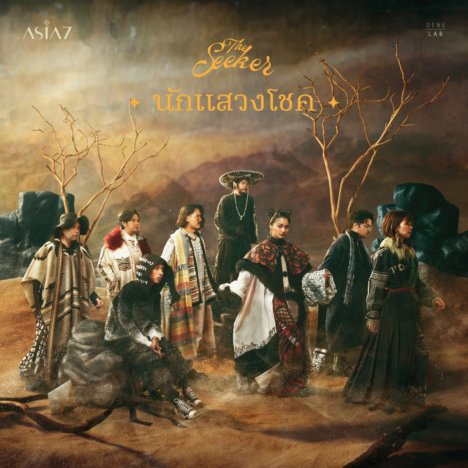 The Seeker (single) | Tpop Wiki | Fandom
