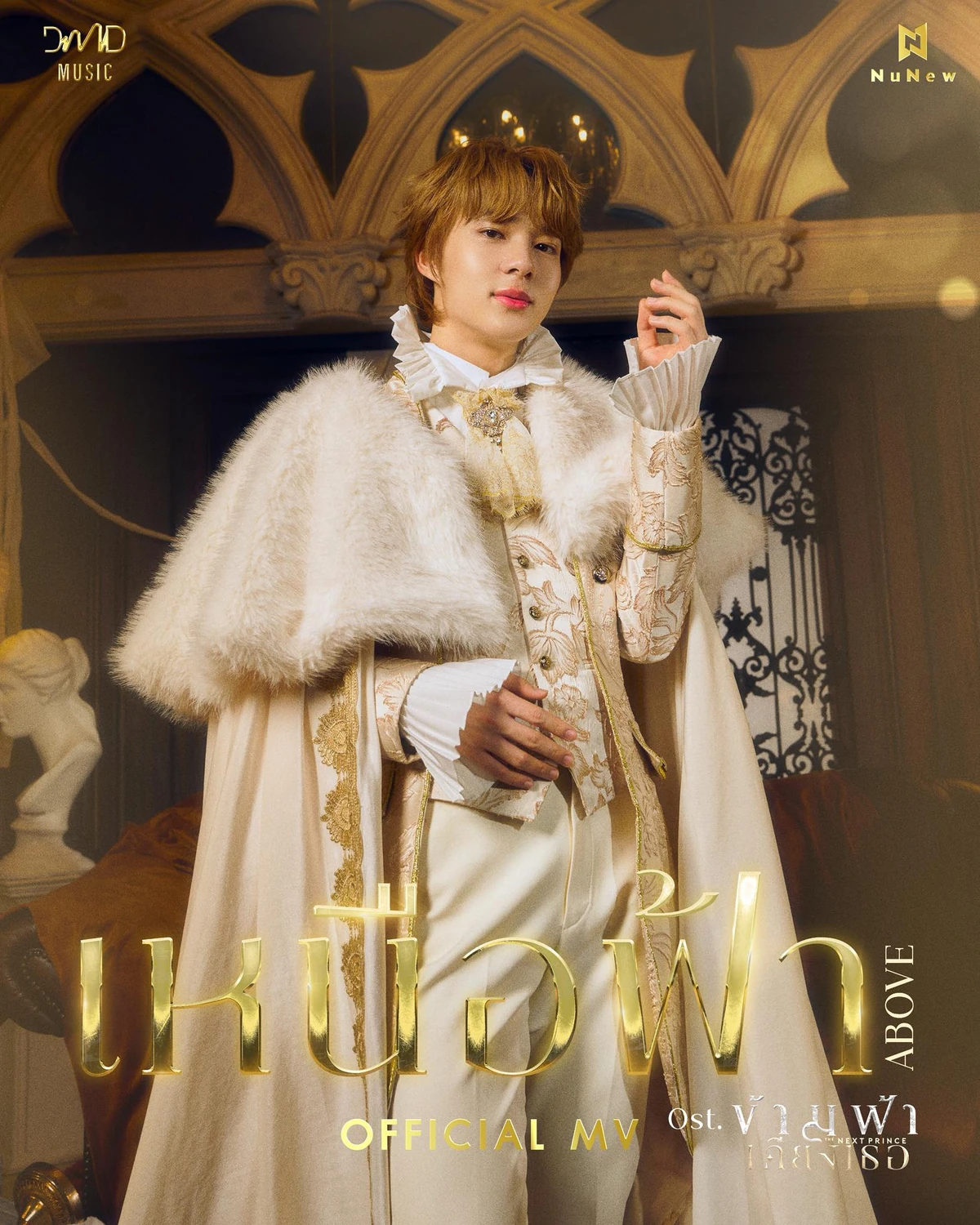 NuNew | Tpop Wiki | Fandom