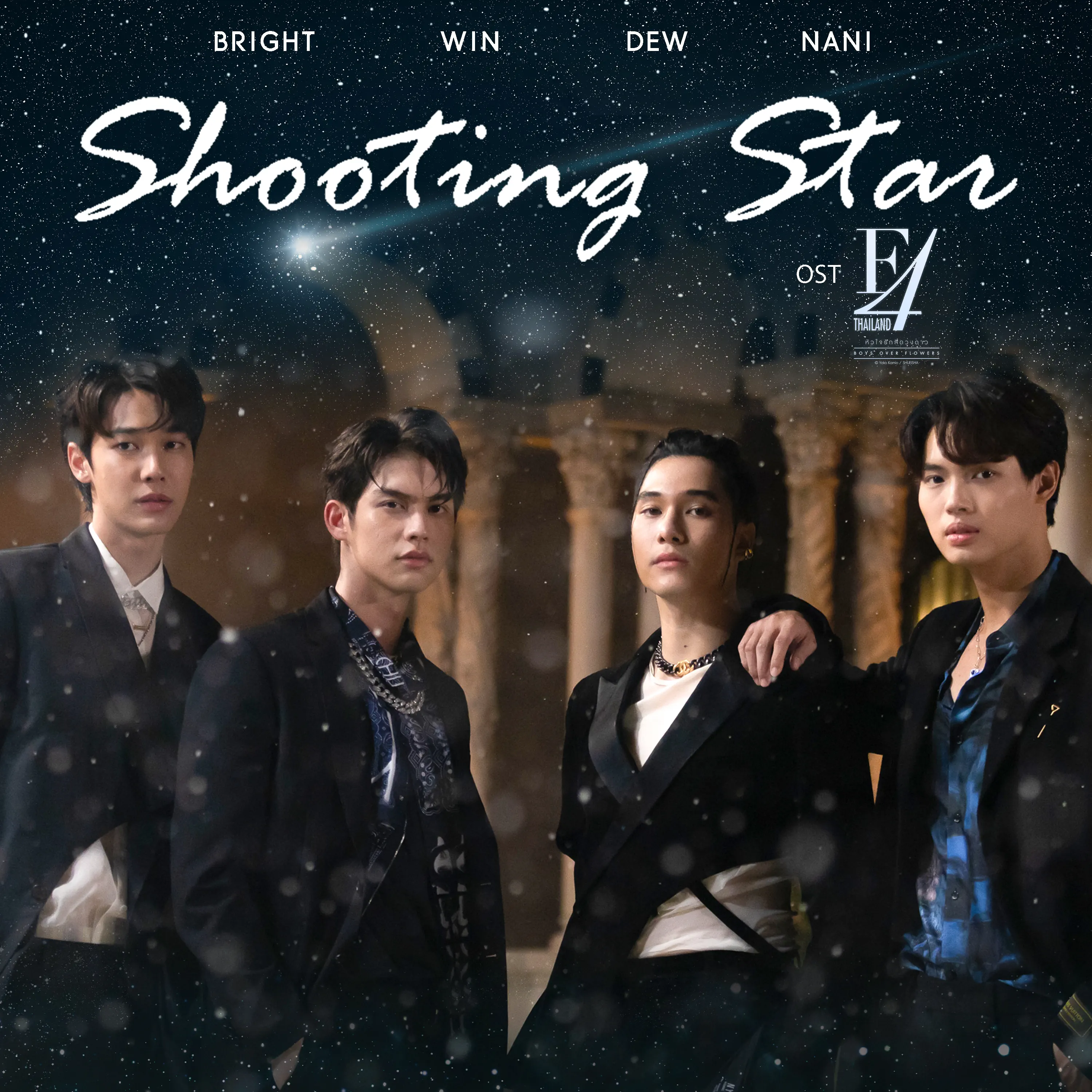 F4 Thailand: Boys Over Flowers OST | Tpop Wiki | Fandom