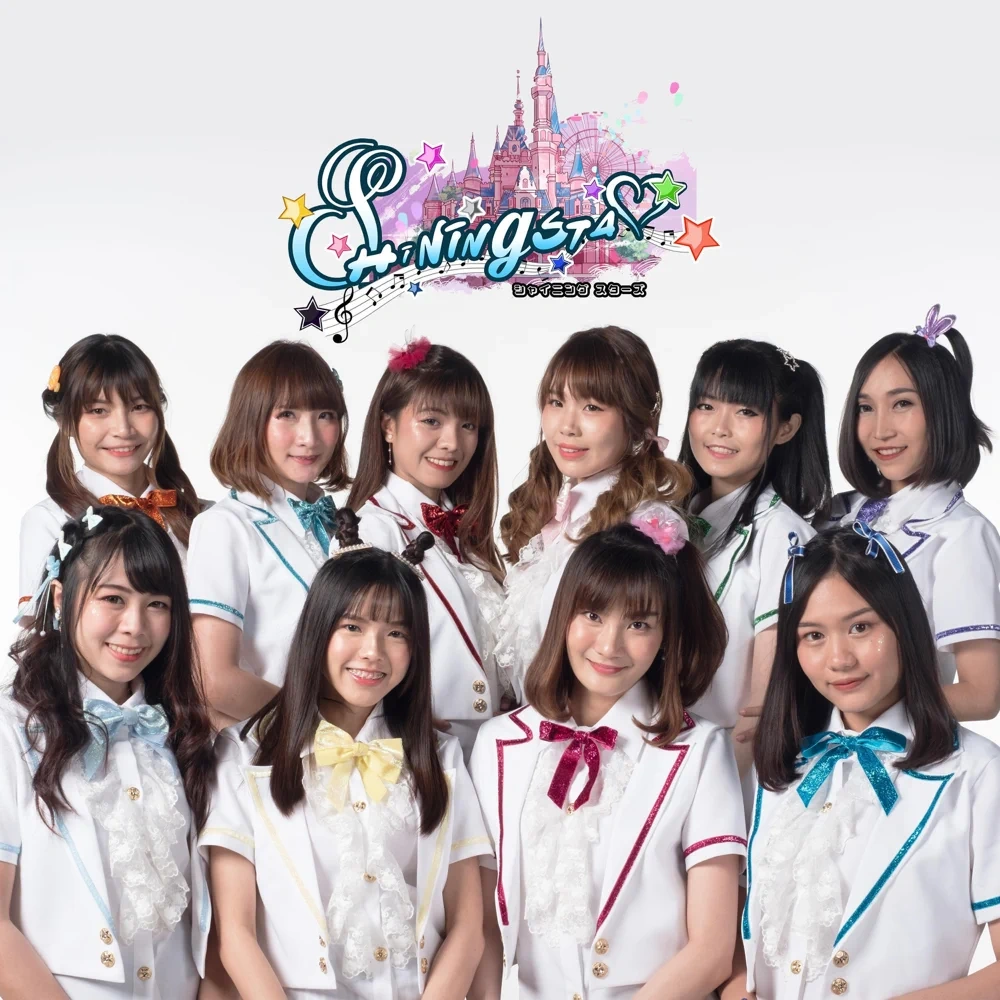 Roller Coaster | Tpop Wiki | Fandom