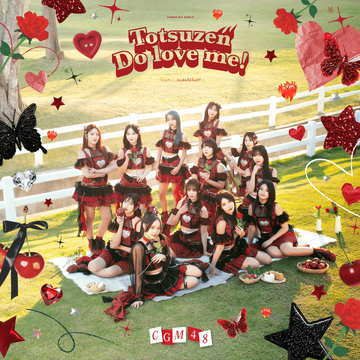 Heart no Dasshutsu Game | Tpop Wiki | Fandom Heart no Dasshutsu Game | Tpop Wiki | Fandom