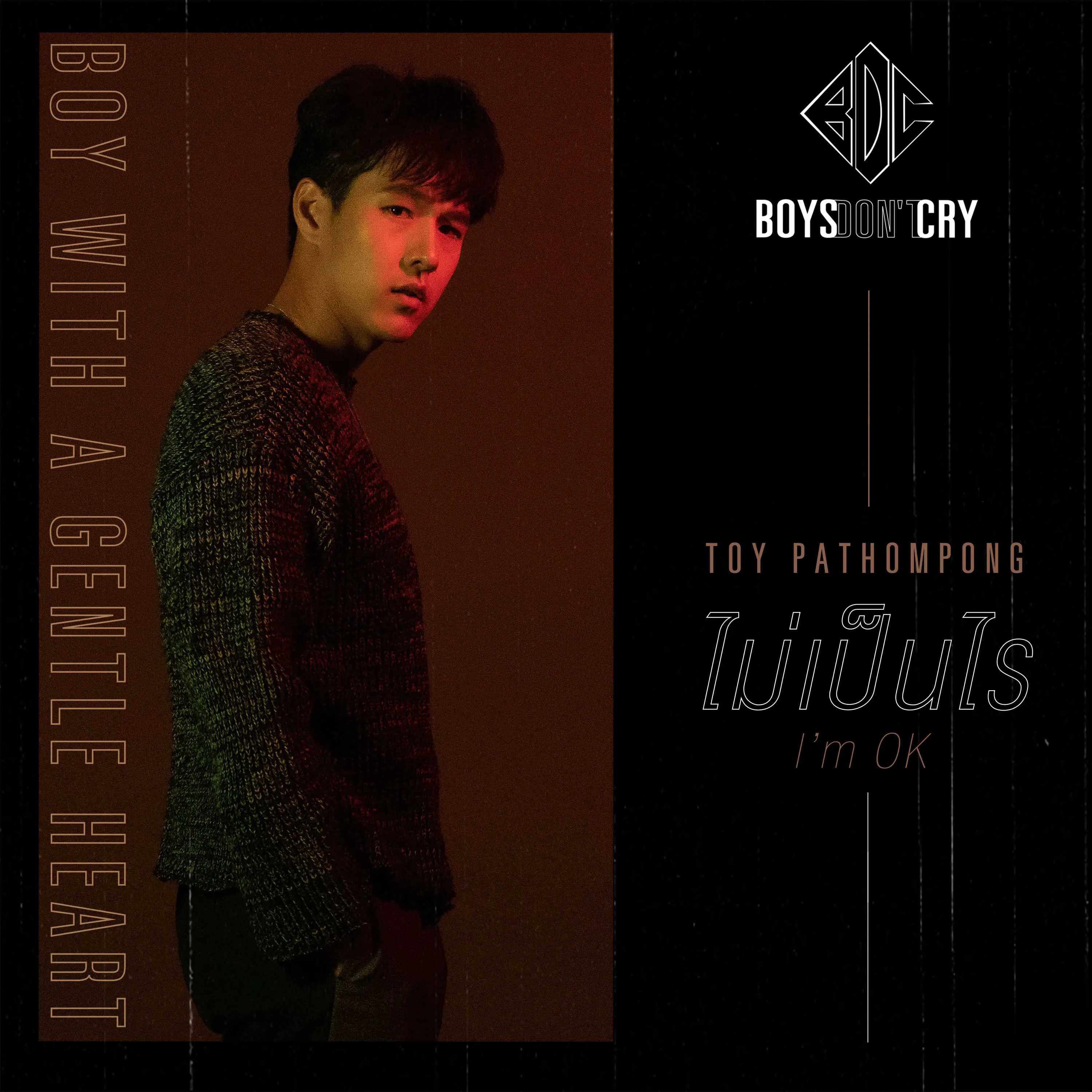K-POP・アジア GMMTV BOY'S DON'T CRY BOXSET BRIGHT TAY YESASIA: Boys Don't Cry Album Boxset Music,Celebrity Gifts