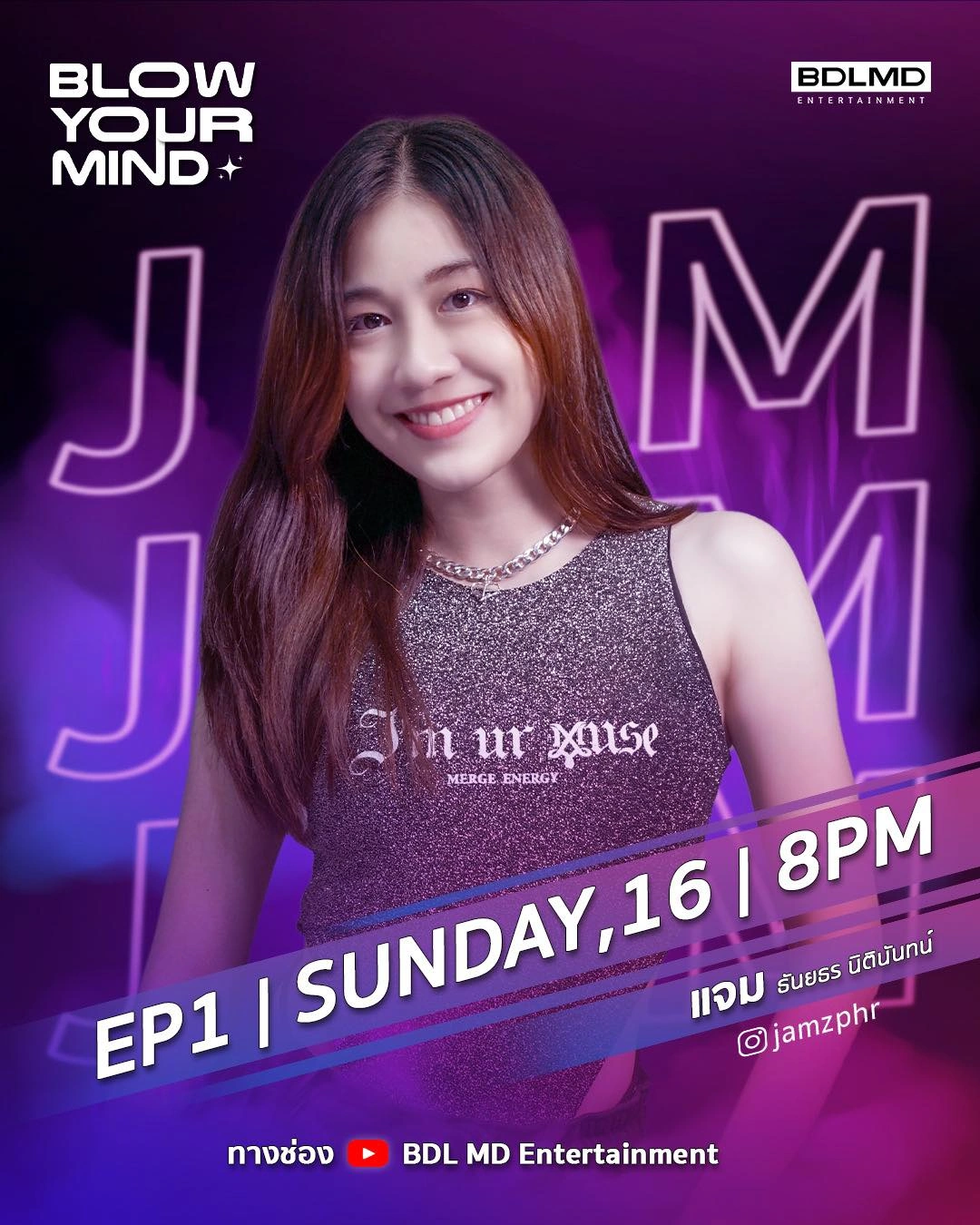 Jam (Blow Your Mind) | Tpop Wiki | Fandom
