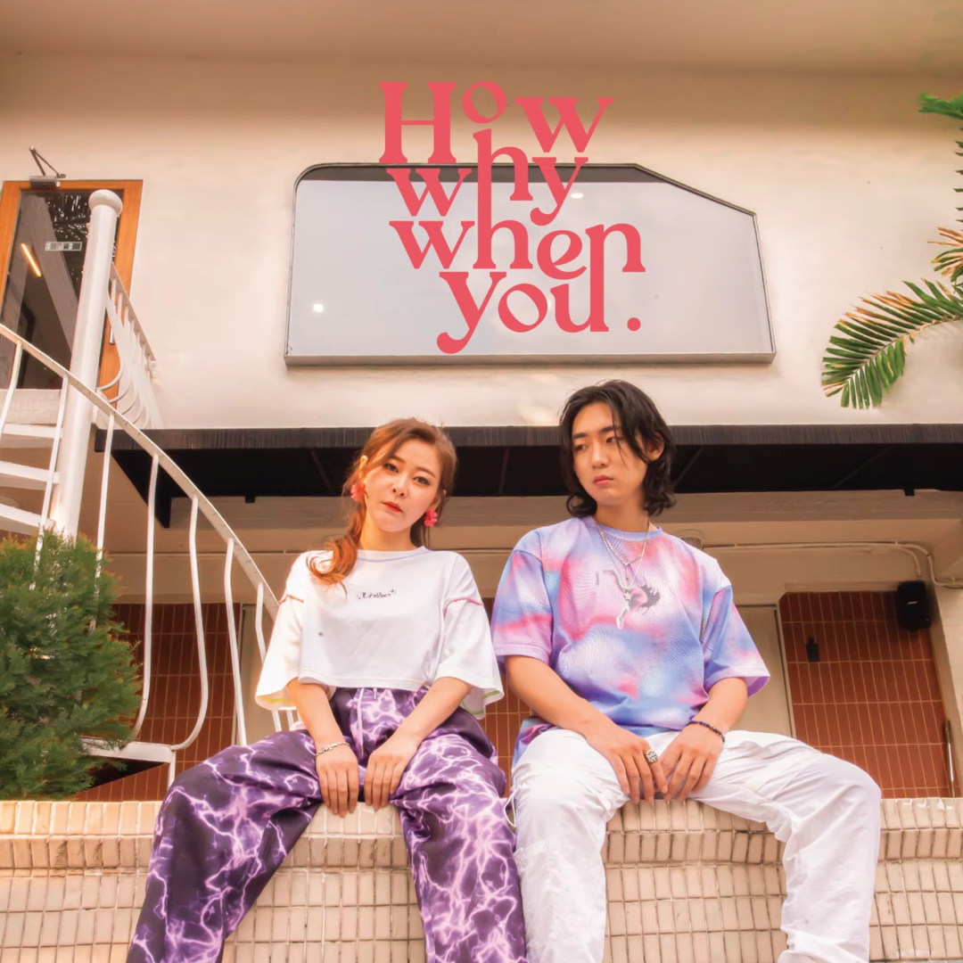 Sunset Howwhywhenyou Tpop Wiki Fandom Sunset Howwhywhenyou Tpop Wiki Fandom