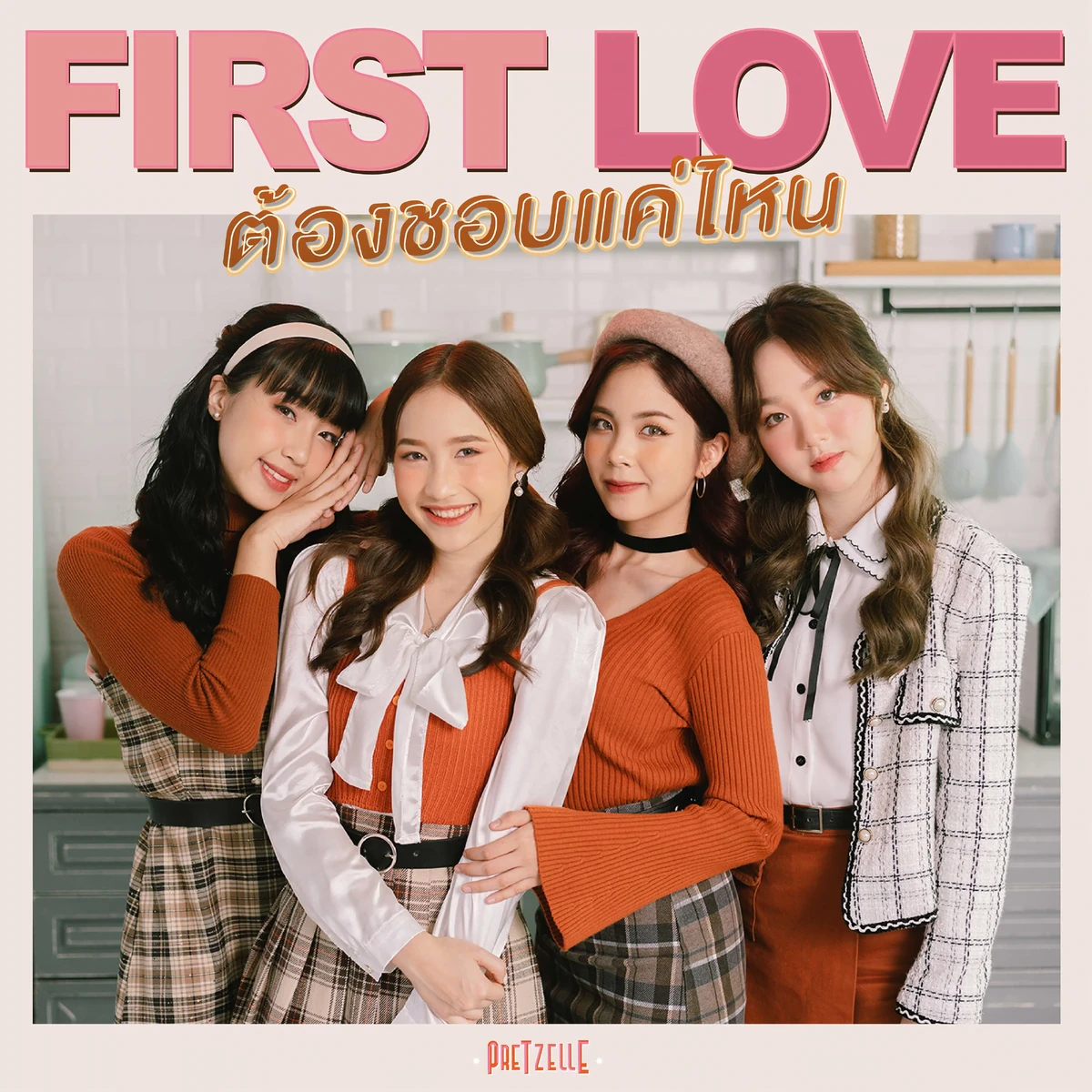 First Love | Tpop Wiki | Fandom