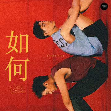 【激レア】I Told Sunset About You OST LP YESASIA: I Told Sunset About You (Vinyl LP) (Sunlight