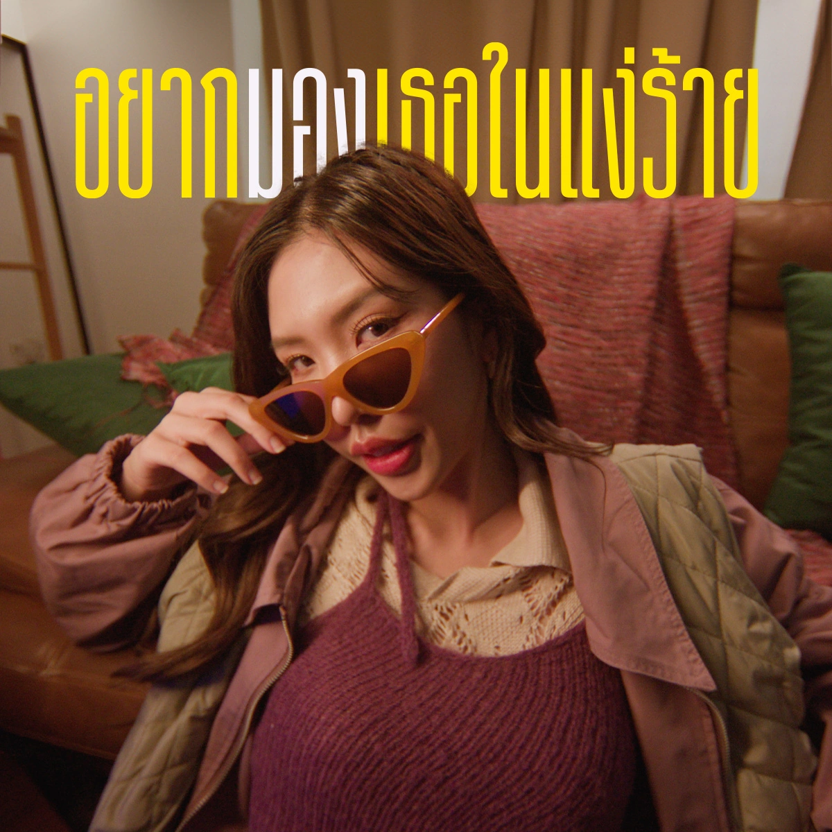 Aoey Jiratch | Tpop Wiki | Fandom