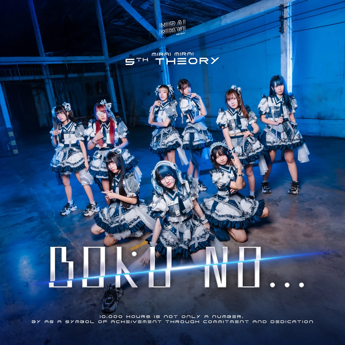 【Mirai☆ 】 Mirai Mirai | Tpop Wiki | Fandom