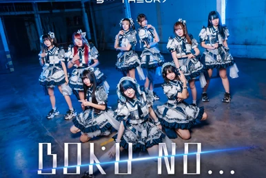 Seven Colors | Jpop Wiki | Fandom