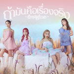 Concept photo (1)