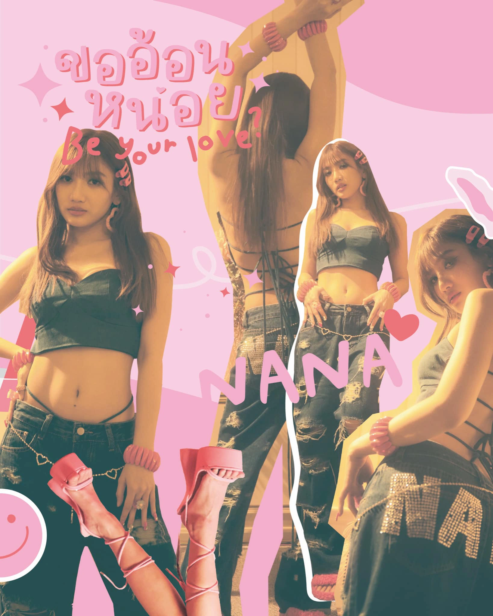 Nana (soloist) | Tpop Wiki | Fandom