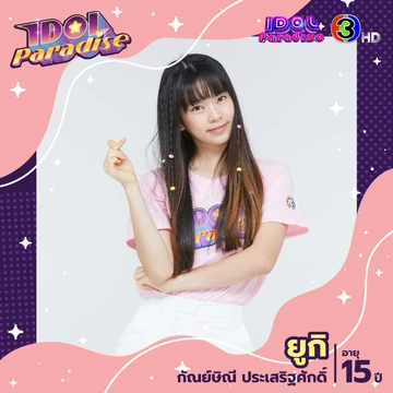 Yuki (Idol Paradise) | Tpop Wiki | Fandom