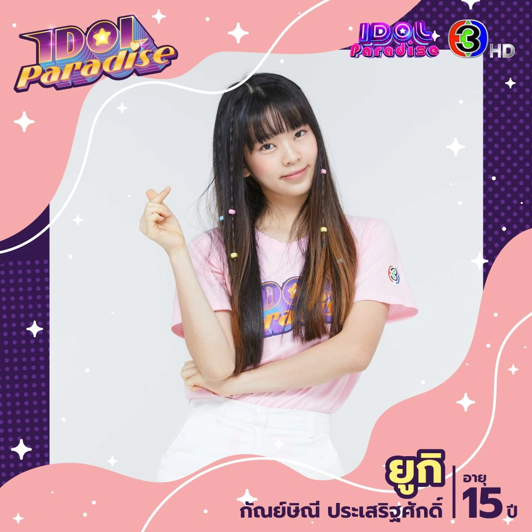 Yuki (Idol Paradise) | Tpop Wiki | Fandom