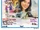 ในม่านเมฆ (2522)