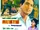 พนาสวรรค์ (2507)