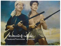 2501สิบสอง2.jpg (247 กิโลไบต์)