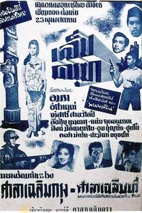 2500เล็บครุฑ6.jpg