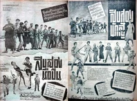 2502สิบสอง.jpg (45 กิโลไบต์)