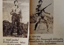 2501สิบสอง3.jpg (1,019 กิโลไบต์)